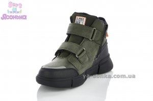 Теплая обувь для зимы