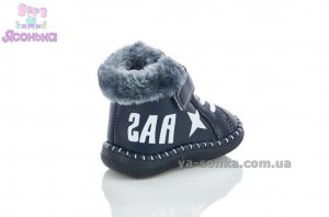 Теплые пинетки малышам