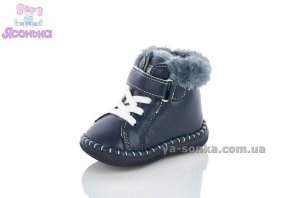 Теплые пинетки малышам