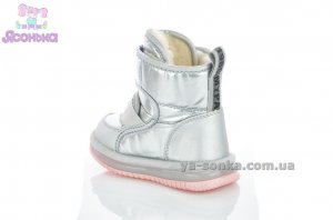 Дутики девочке