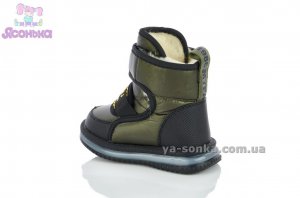 Зимняя обувь мальчикам