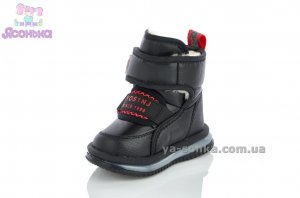 Зимняя детская обувь Clibee