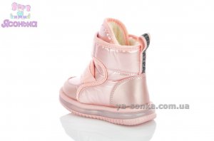 Дутики девочке