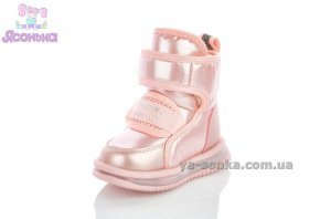 Дутики девочке