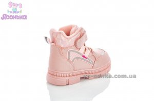 Зимняя обувь Clibee для девочки