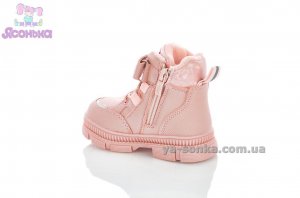 Зимняя обувь Clibee для девочки