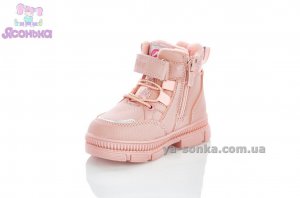 Зимняя обувь Clibee для девочки
