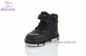 Зимние ботинки мальчикам