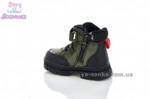 Зимняя детская обувь Clibee