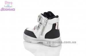 Зимняя обувь Clibee для девочки