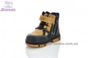 Зимняя детская обувь Clibee