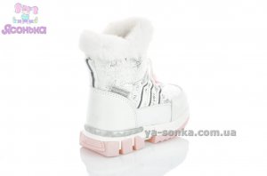 Дутики для дівчинки