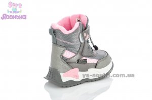 Зимові капці для дівчинки