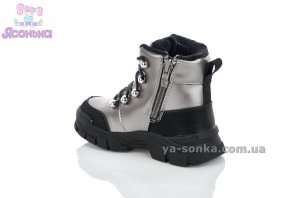 Ботинки зимние для девочек