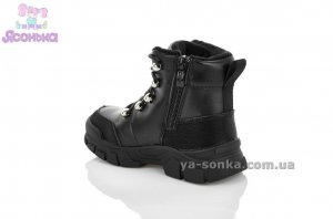 Ботинки зимние для девочек