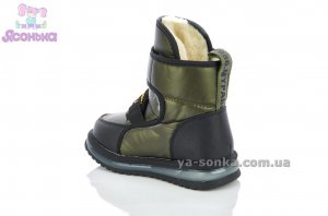 Дутики на меху мальчикам