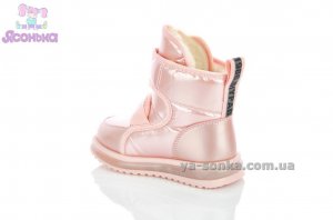 Дутики для девочек