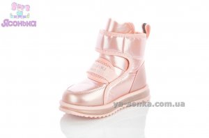 Дутики для девочек