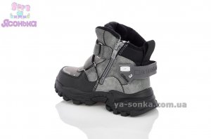 Зимняя обувь для мальчика