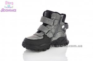 Зимняя обувь для мальчика