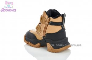 Зимняя обувь для мальчика