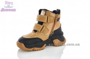 Зимняя обувь для мальчика