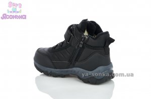 Черевики зимові для хлопчиків