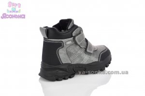 Ботинки зимние для мальчика