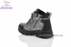 Ботинки зимние для мальчика