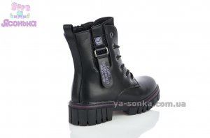 Зимние полусапожки для девочек