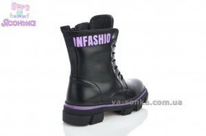 Зимняя обувь для девочек