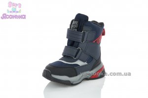 Теплая зимняя обувь малышам