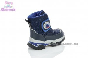 Теплые зимние ботинки для мальчика