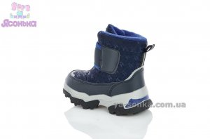 Теплые зимние ботинки для мальчика