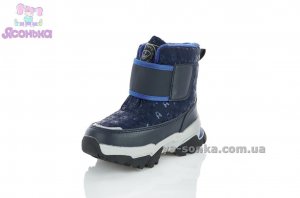Теплые зимние ботинки для мальчика
