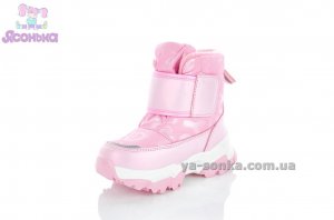Дівчачі зимові черевики