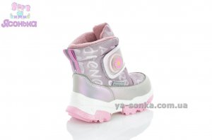 Дівчачі зимові черевики