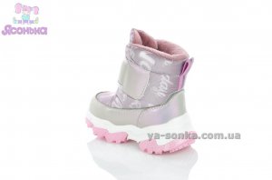 Дівчачі зимові черевики