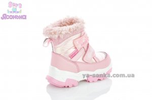 Дутики TOM.M для дівчинки