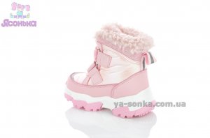 Дутики TOM.M для дівчинки