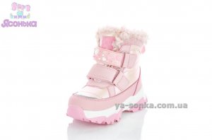 Дутики TOM.M для дівчинки