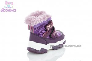 Дутики TOM.M для дівчинки