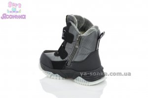 Зимняя детская обувь мальчикам