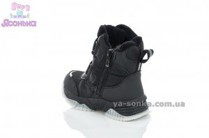 Зимняя детская обувь мальчикам