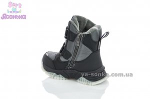 Зимняя детская обувь мальчикам