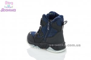 Зимняя детская обувь мальчикам