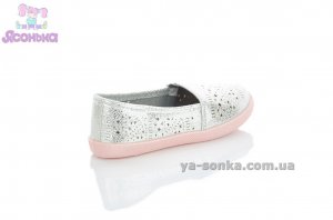 Мокасины для девочки