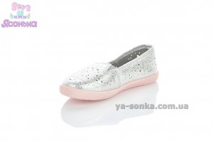 Мокасины для девочки