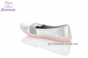 Мокасины для девочки