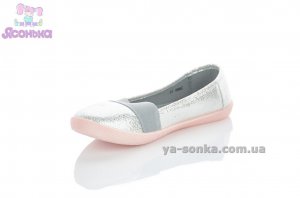 Мокасины для девочки
